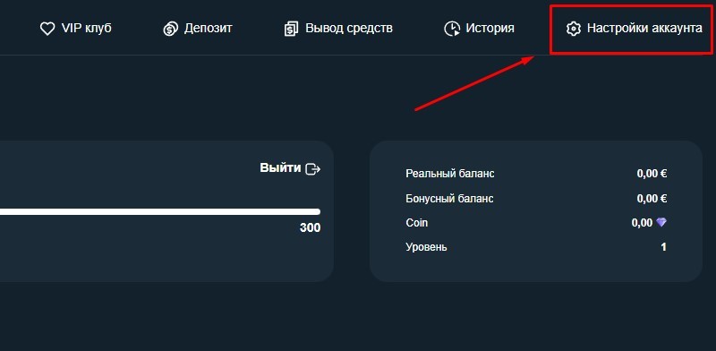 Настройки аккаунта